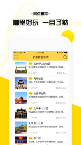 图1