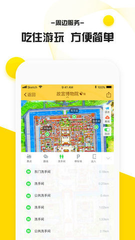 图4