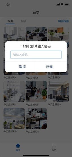 图3