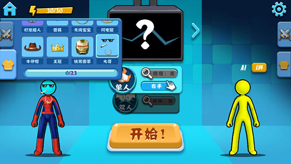 图2