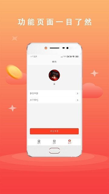 广品会app