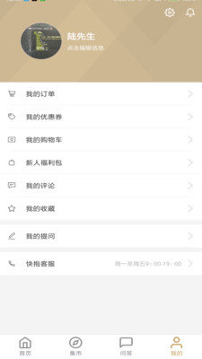 快抱APP最新官网版