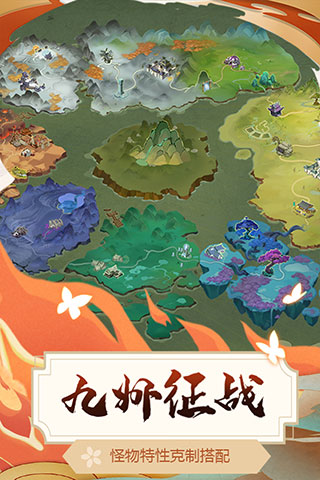 悠唐天下4399版
