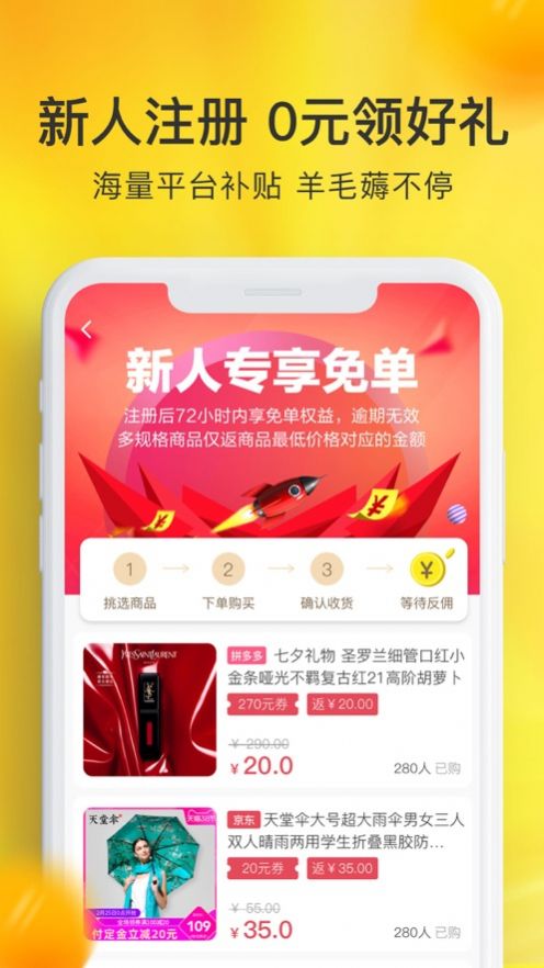 鲸选师app官方版