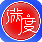 满度手机版