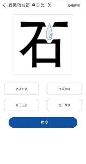 满度手机版