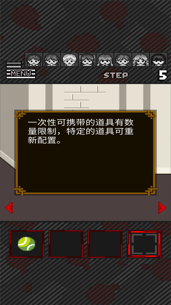 绝境救援无敌版截图3