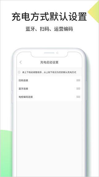 优易充app最新版本