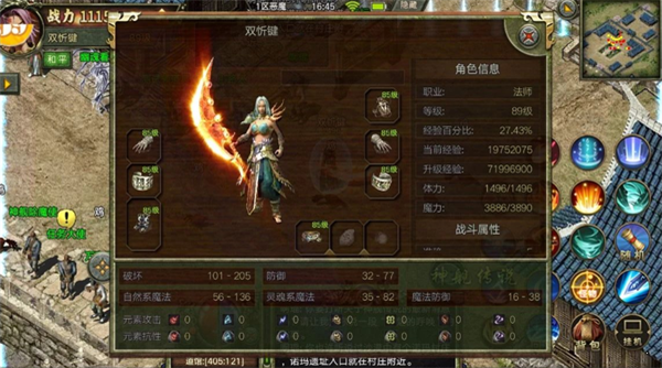 冰雪至尊版