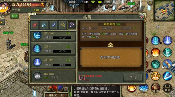 冰雪至尊版图5