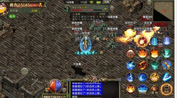 冰雪至尊版图6