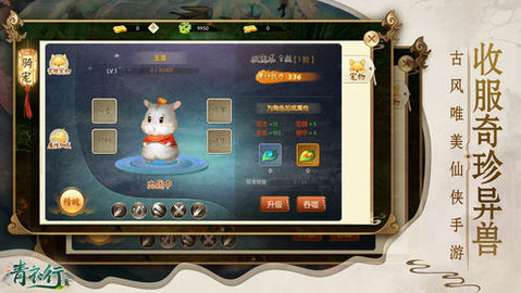 青衣行红尘逍遥图4