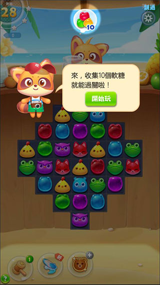 海滨消消乐手游图2