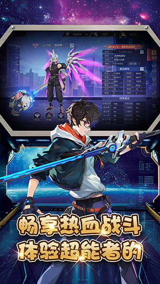 霹雳决正式版