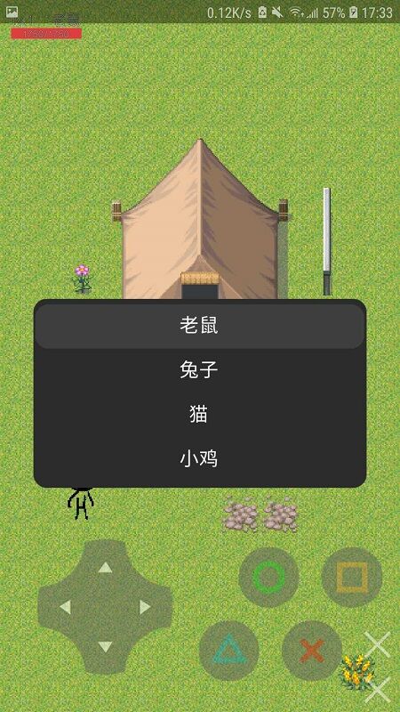 动物大逃杀手机版1.6安卓版图2