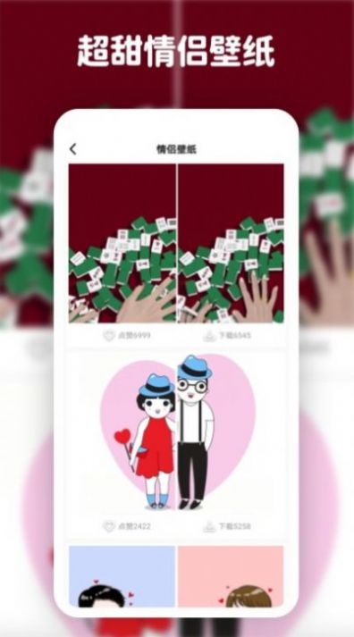 高清动态壁纸大全app