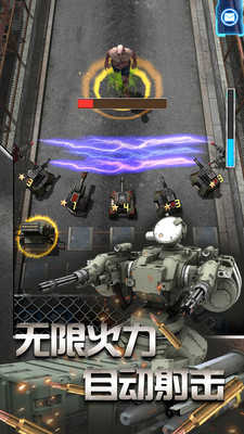 放置僵尸塔防图1