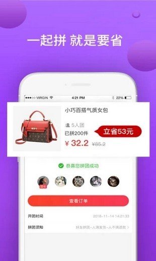 满易购app手机版图2