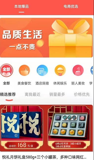 云牛福利app安卓版图2