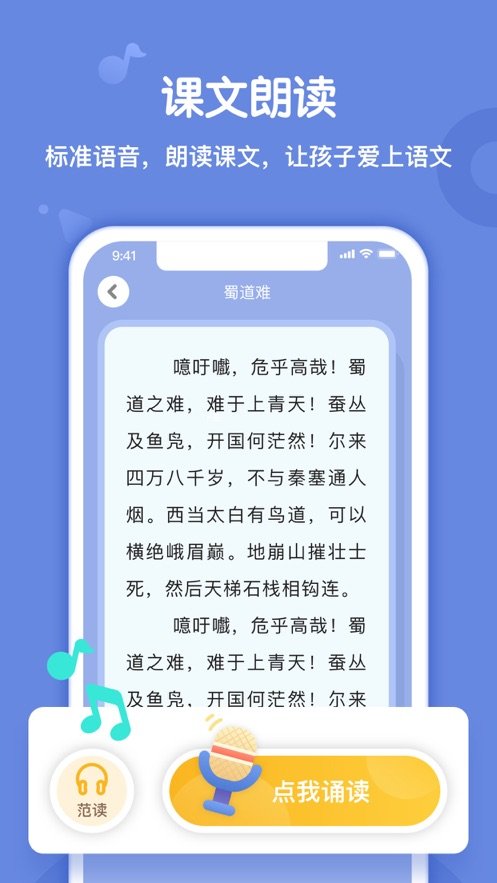 小书童手机版图1