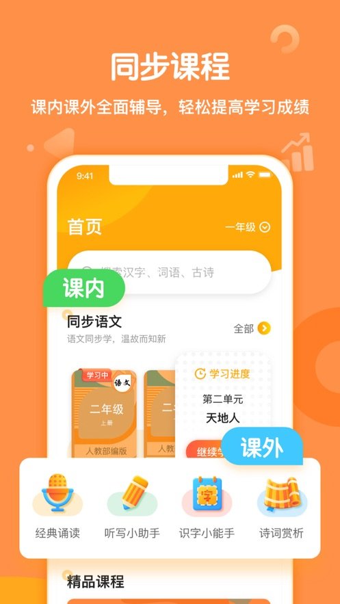 小书童手机版图2