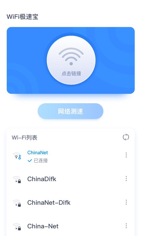 趣宝去水印图2