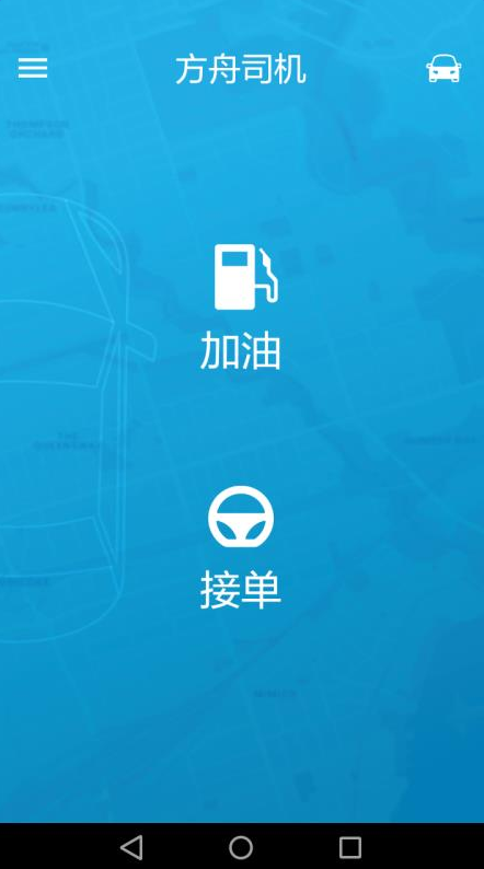 方舟行聚合版app手机版图2