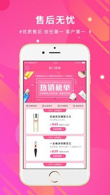 买手店app手机版图1