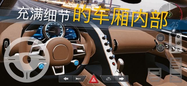 RealCarParking2真实泊车2驾驶学校2018破解版图2