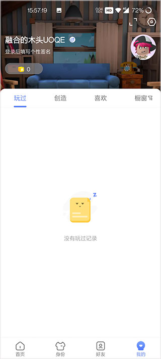 重启世界手机版图5