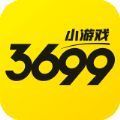 3699小