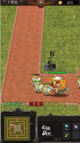 魔塔保卫战图2