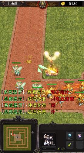 魔塔保卫战图3