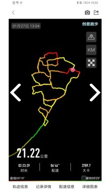 跑地图手机版(趣味跑步)图3