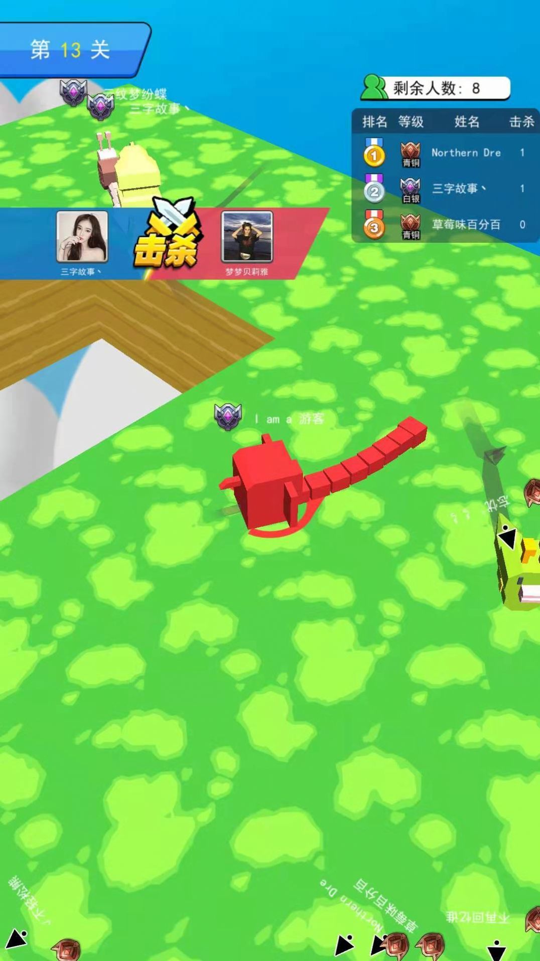 小怪兽乱斗图1