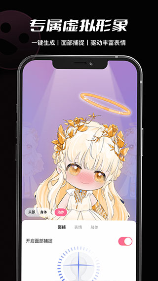 必剪app官网版图4