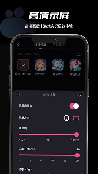 必剪app官网版图1