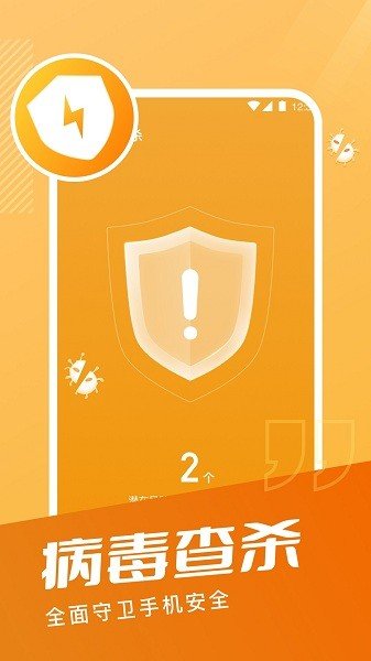 超能手机清理图3