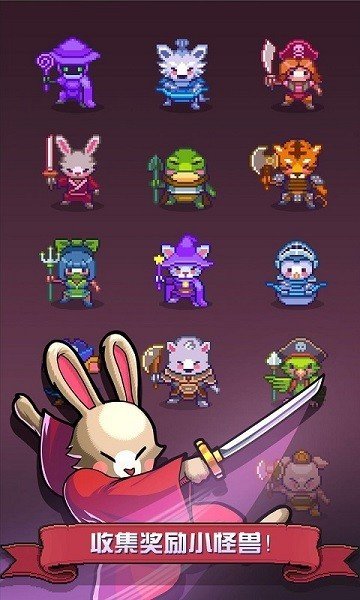 愤怒的鸡蛋无敌版截图3