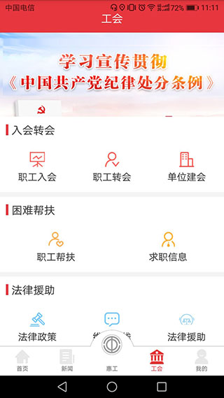 知工图1