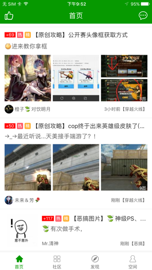 葫芦侠3楼下载旧版图1