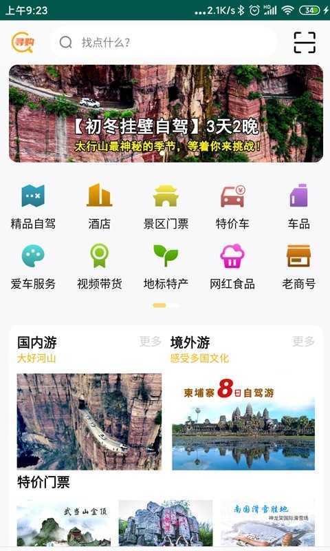梦公会图2