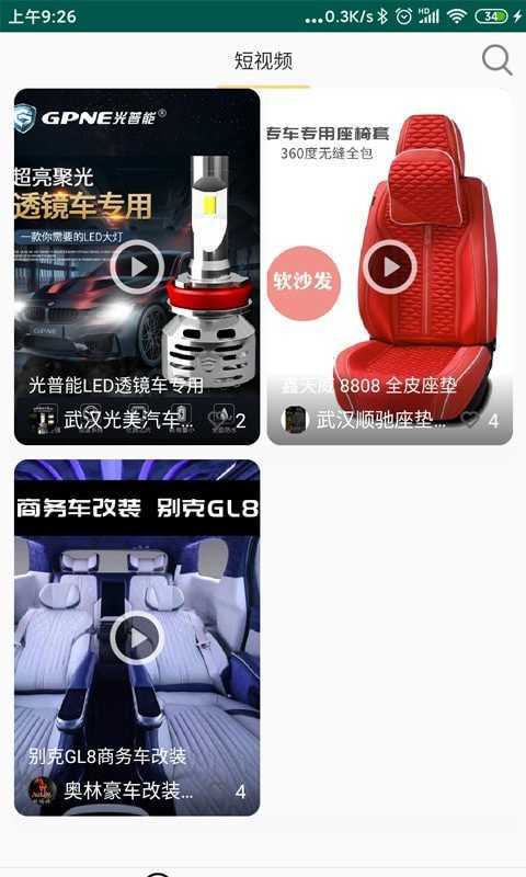 梦公会图1