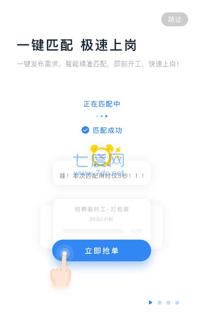 余时保中介版app软件下载官方截图3