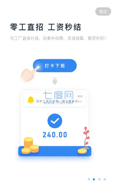 余时保中介版app软件下载官方截图2