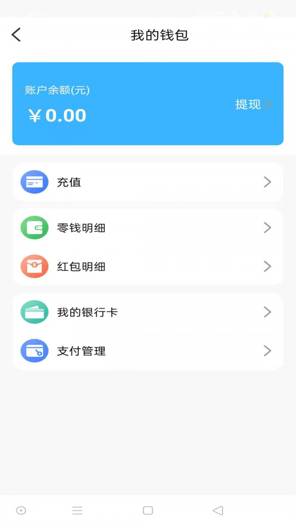 云聊购图3