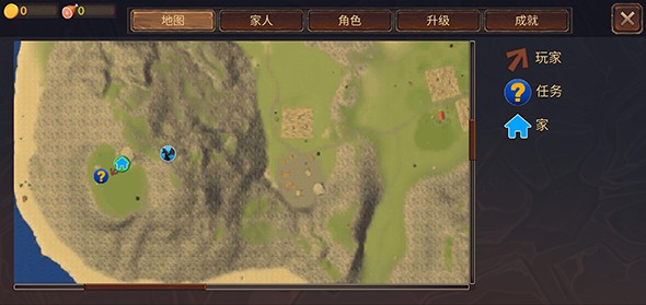 龙模拟器3D中文版图1