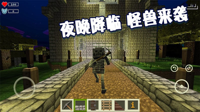 绝地沙盒世界图3