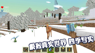 绝地沙盒世界图1