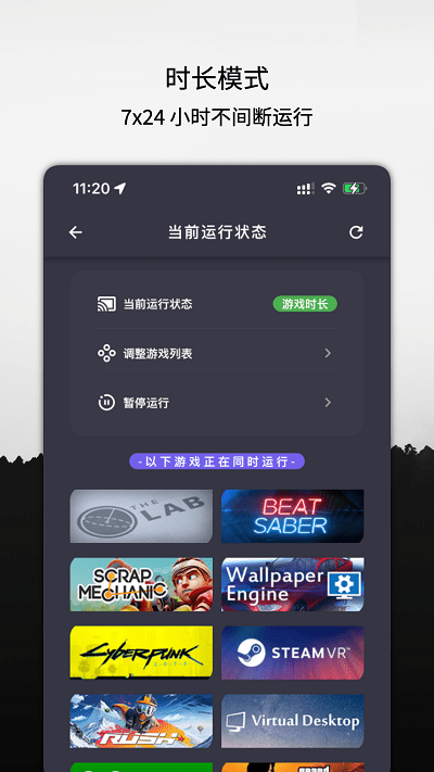 云挂卡app图1